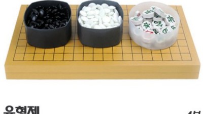 육형제장기바둑: 우리 가족 최애 보드게임 후기 & 꿀팁 대방출! 🎉